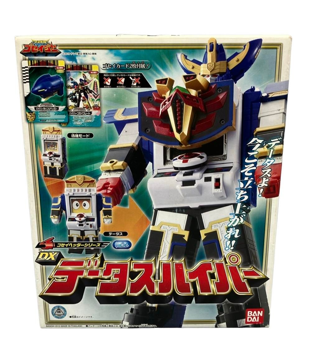 天装戦隊ゴセイジャー おもちゃ DXデータスパイパー バンダイ