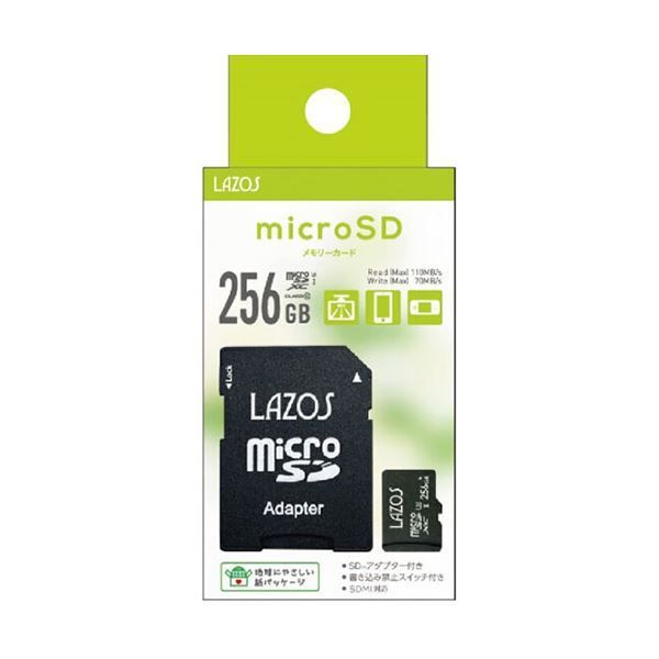 20個セット Lazos microSDXCメモリーカード 256GB UHS-I U3 CLASS10 紙パッケージ L-B256MSD10-U3X20