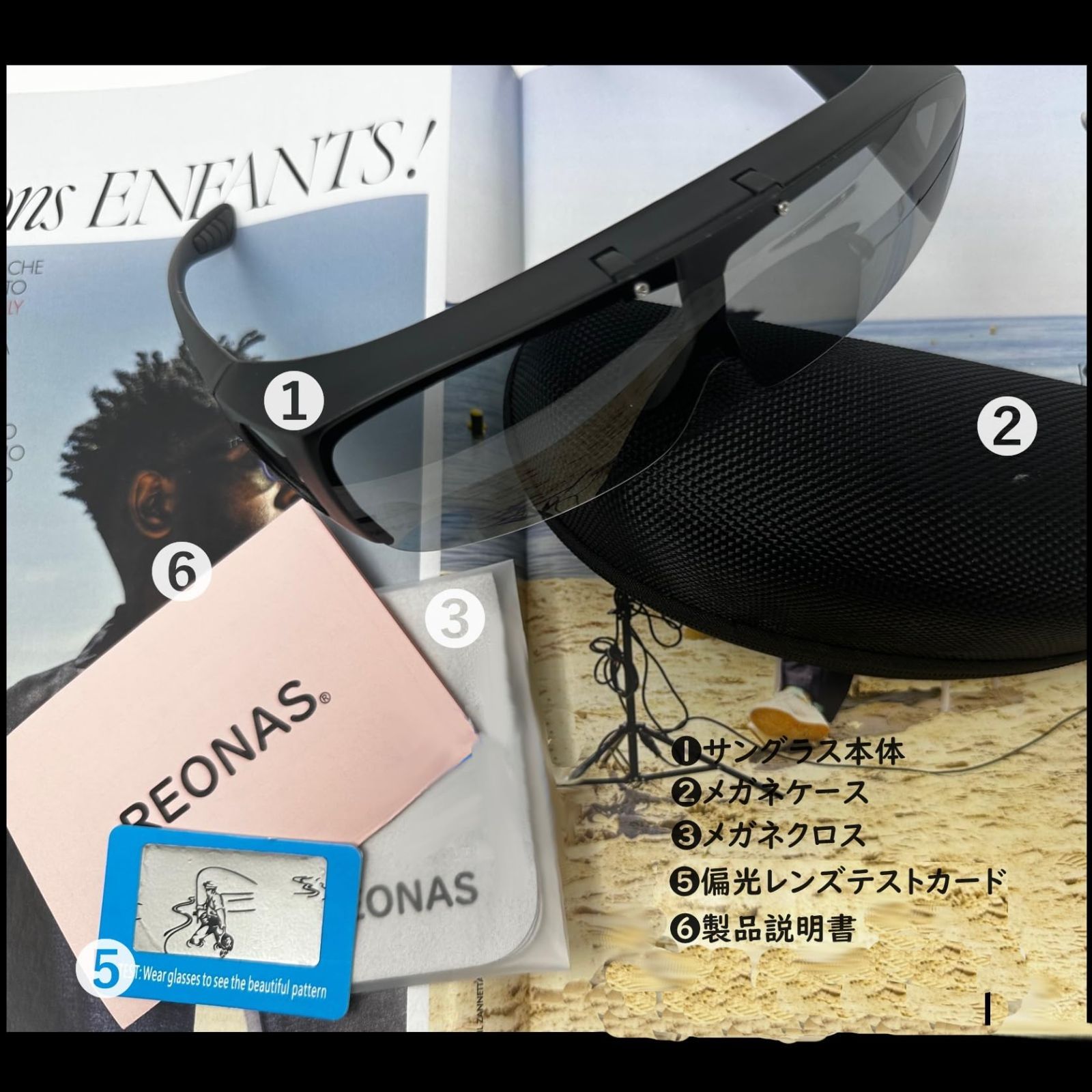 跳ね上げ式 アウトドア