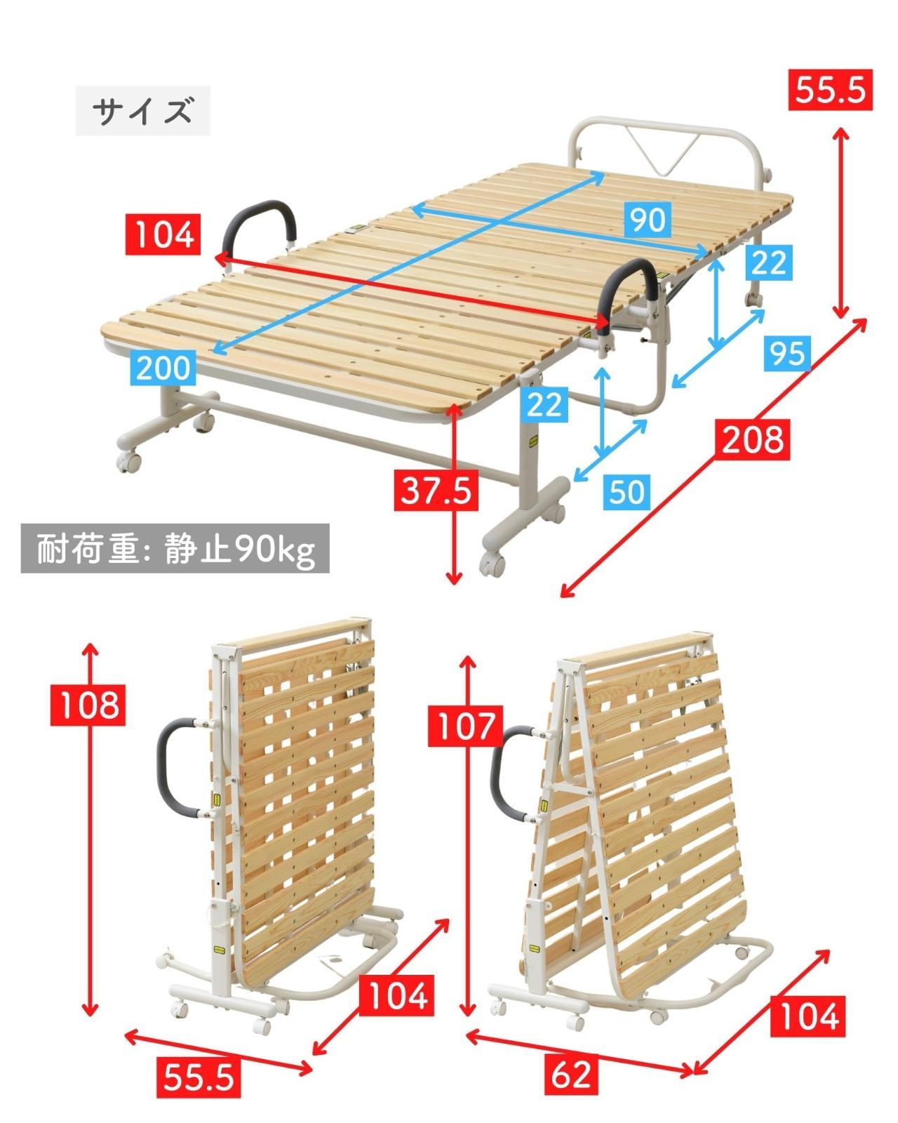 高床
