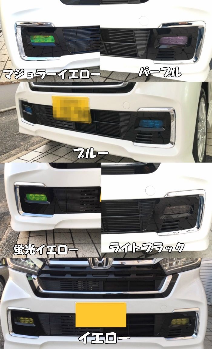 N-BOXカスタムJF3/JF4後期専用フォグランプフィルムNBOX