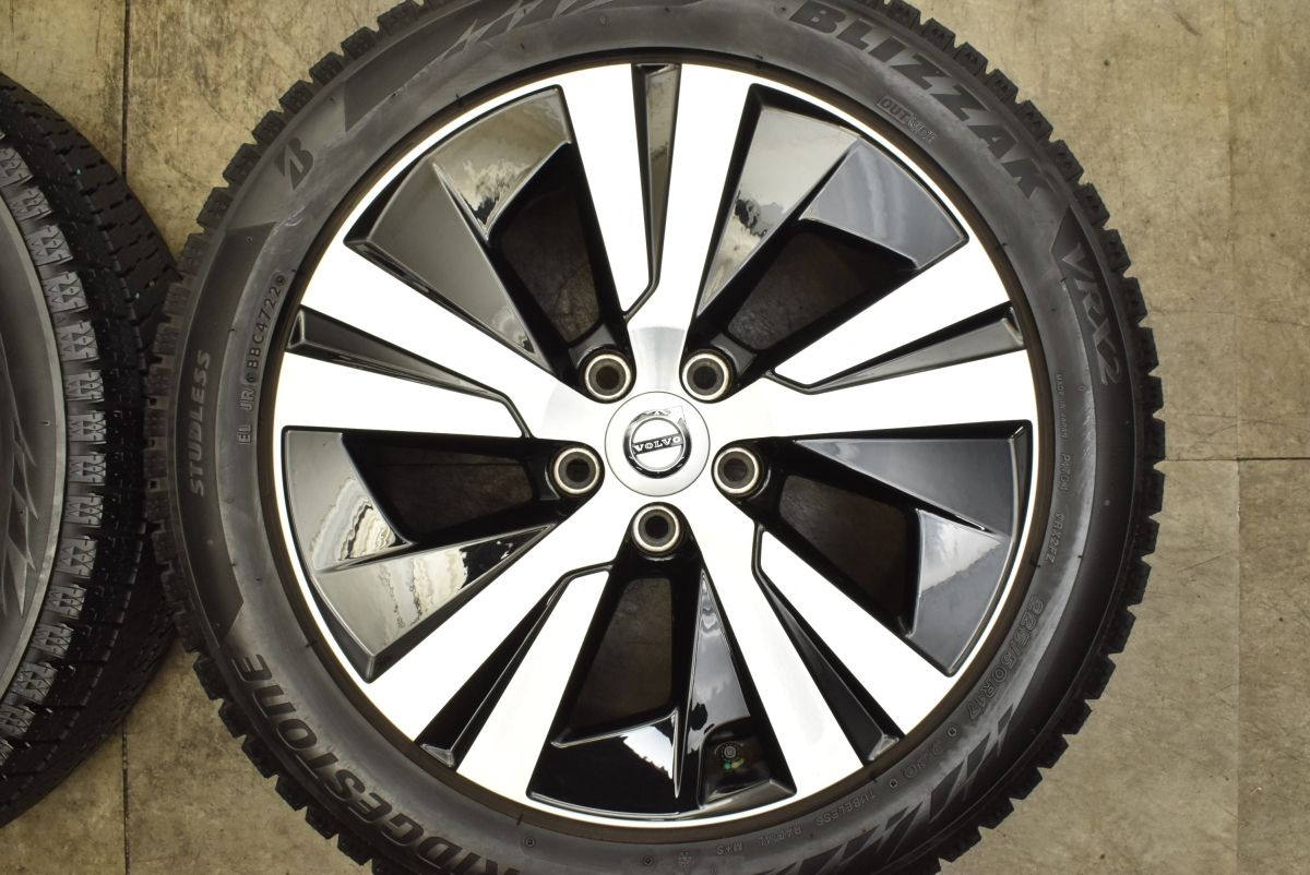 ブリザック VRX2