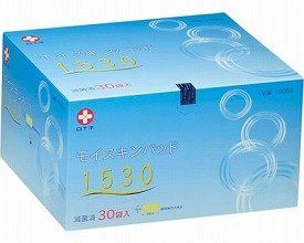 モイスキンパッド 1530 15×30cm 1箱30袋（30枚入） 19083 (白十字) （返品不可）