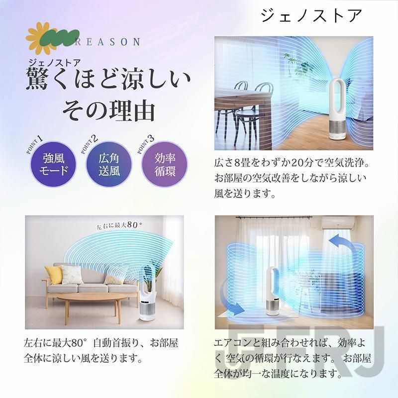 冷暖風 ヒーター