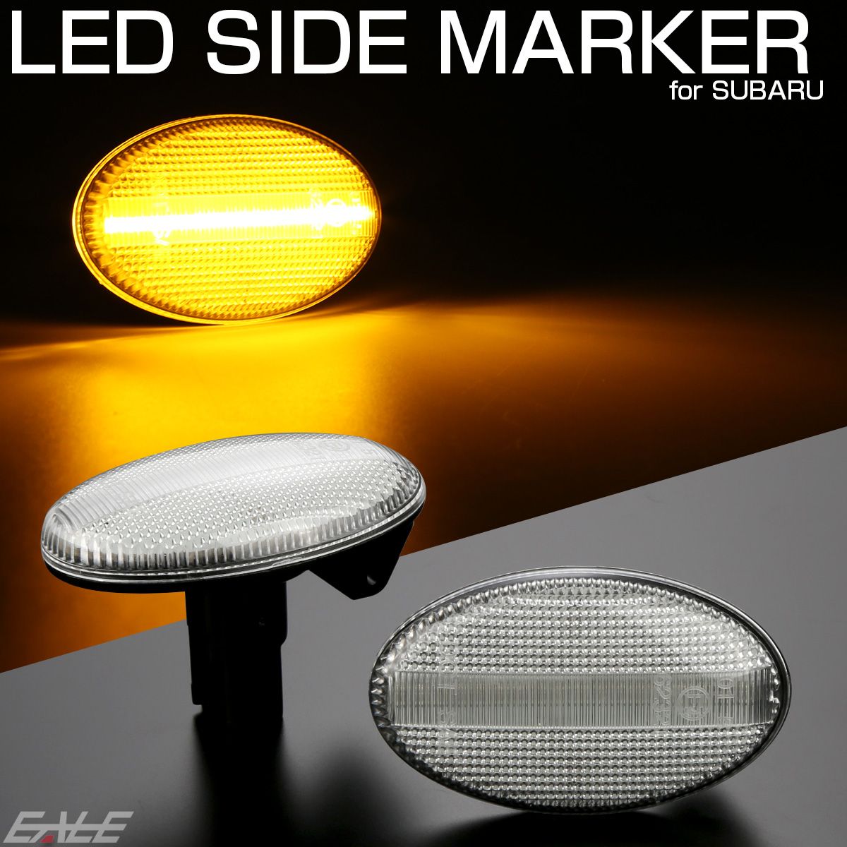 LED サイドマーカー ウインカー インプレッサ レガシィ プレオ サンバー