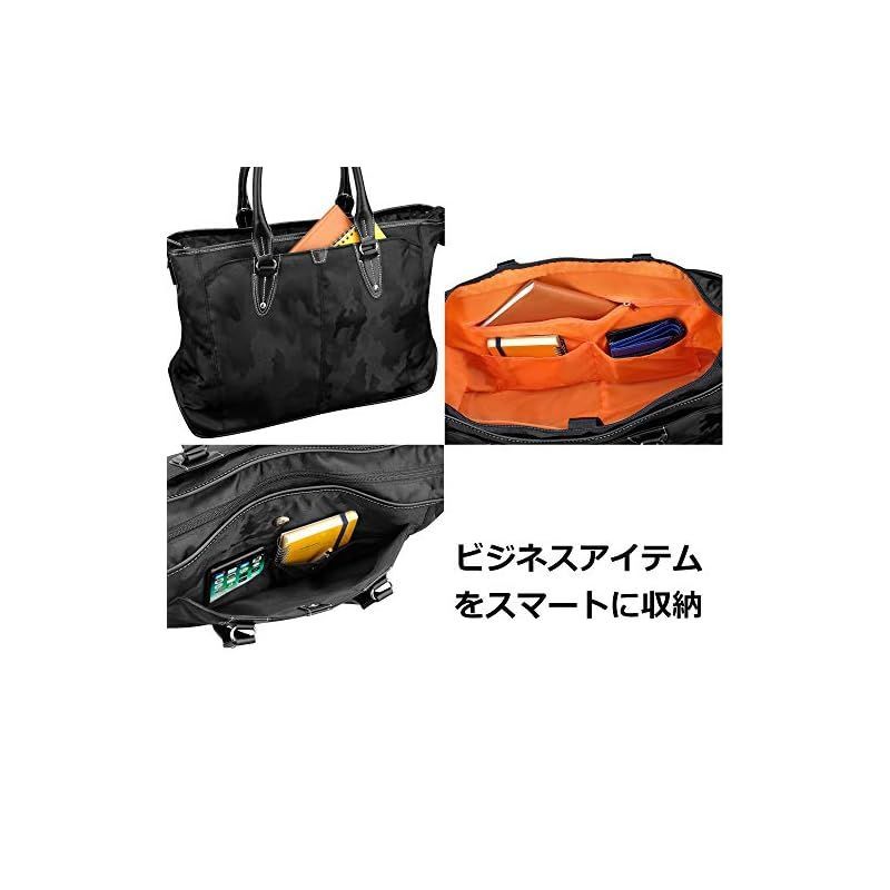 在庫セール】[ハクバ] Fineseed TOKYO ビジネストート BT1712 B4