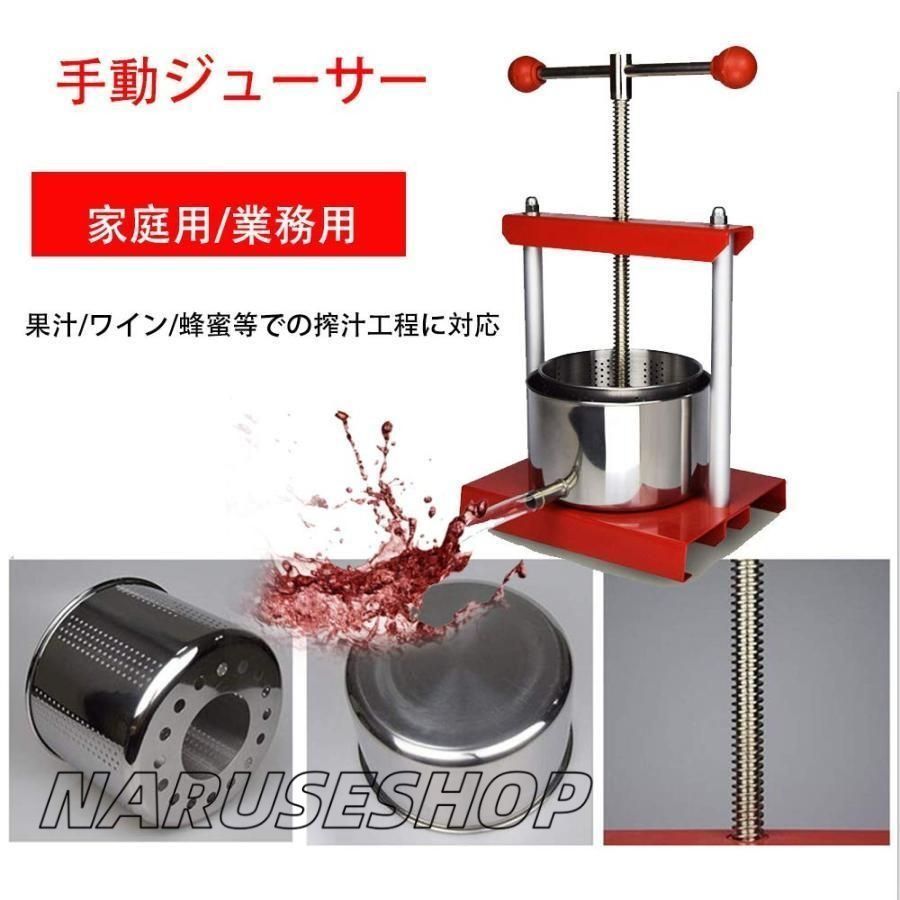 手動ジューサー