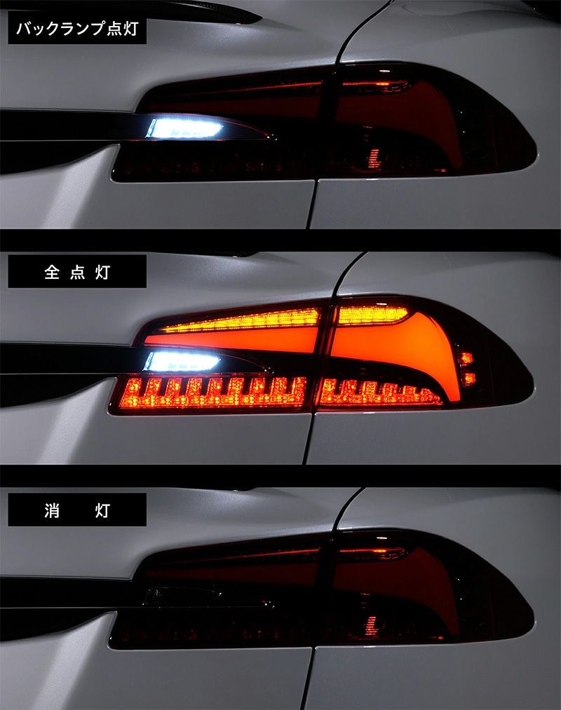 テール TTSLU-RG-S