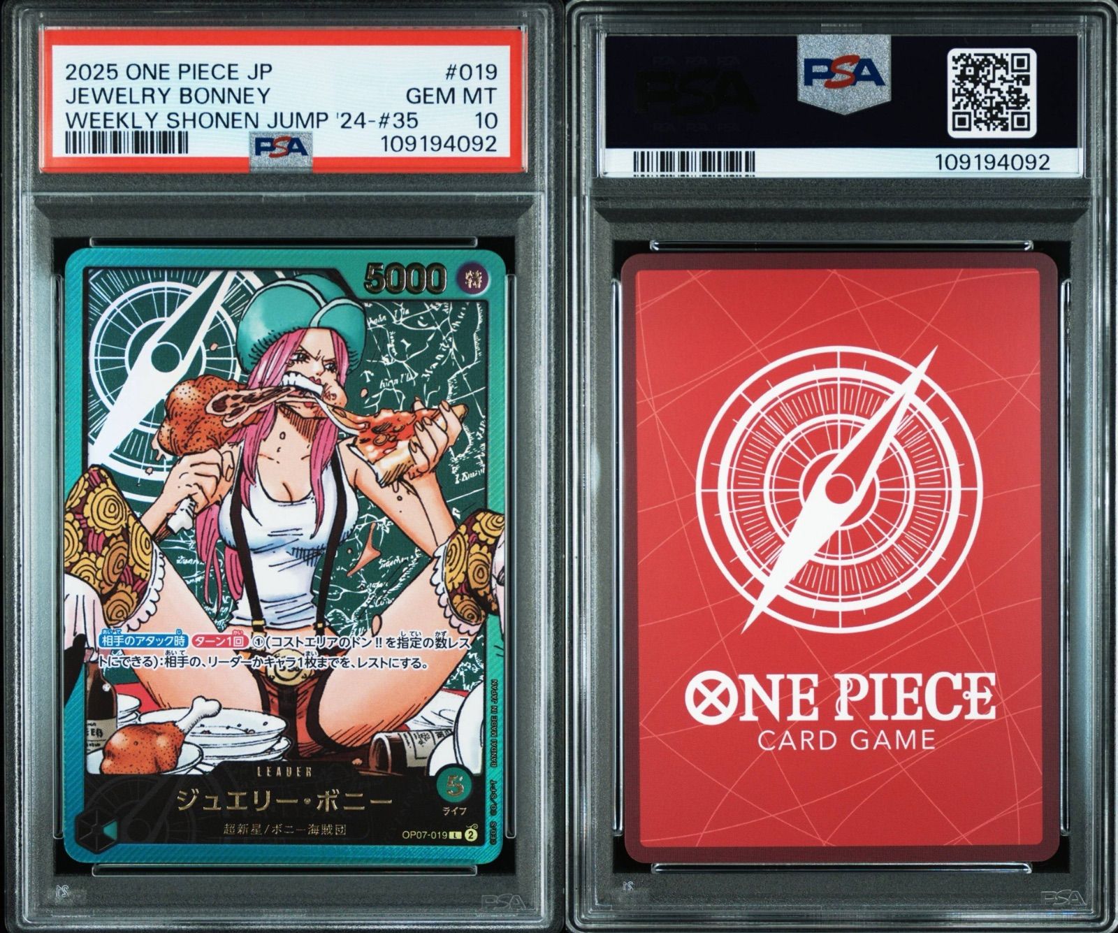コレクション用　ジュエリー・ボニー　psa10 PSA10鑑定済〕ジュエリー・ボニー(パラレル/illust:Ryuda)【L/P