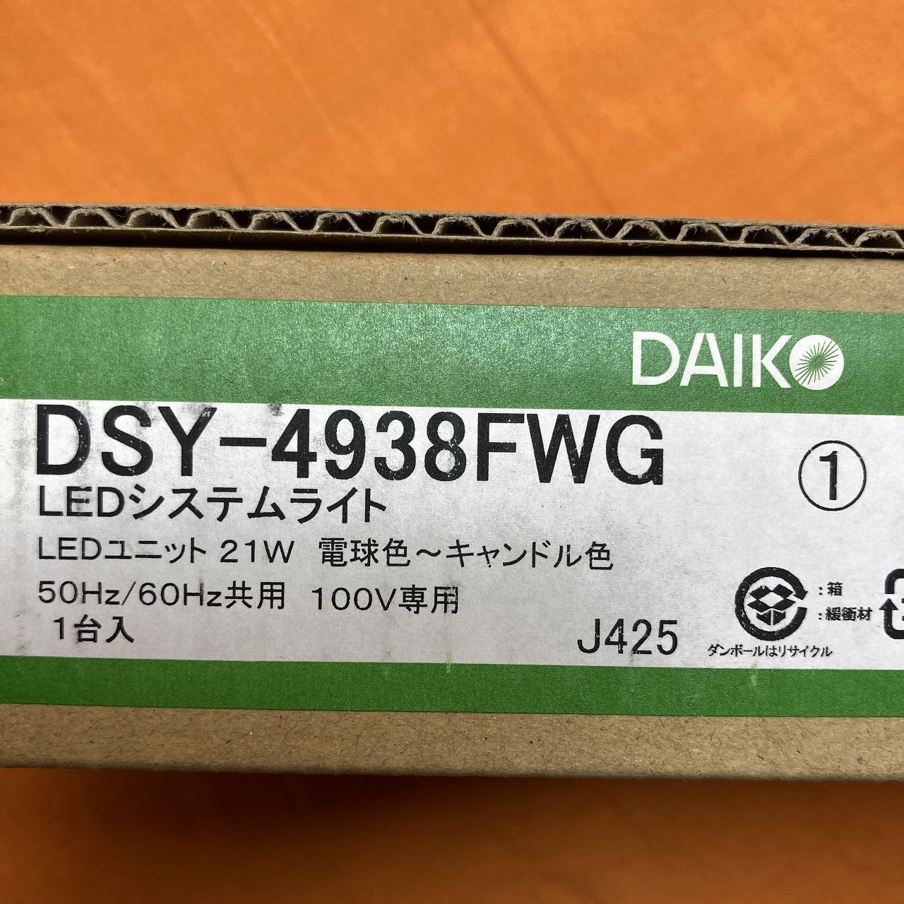 DAIKO