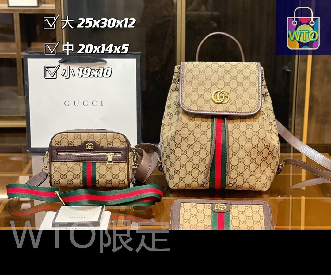 GIVEUCHY 、CHANEL、GUCCI3点 GIVEUCHY 、CHANEL、GUCCI3点