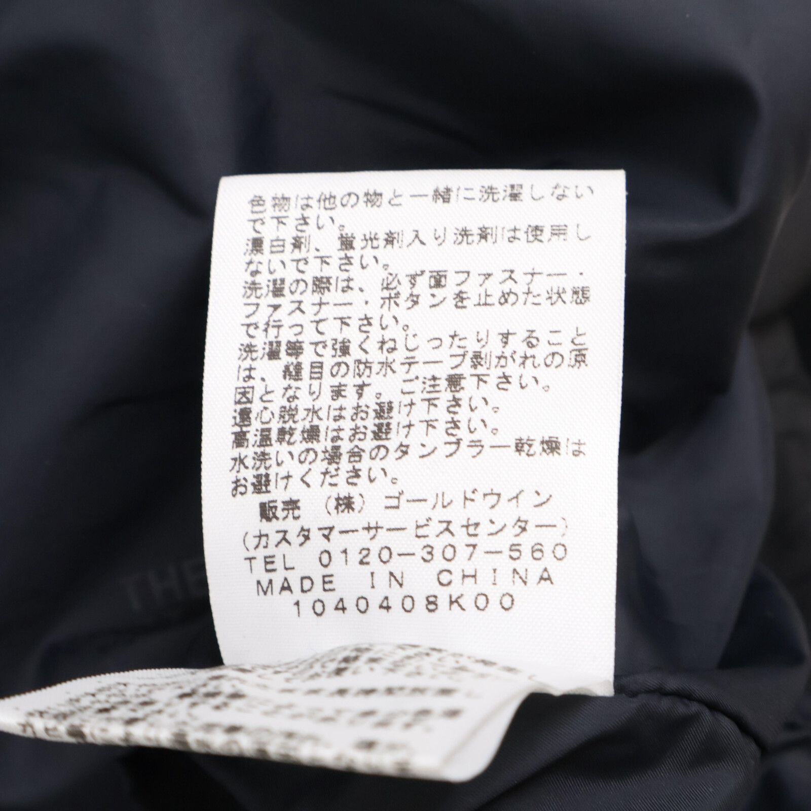 ﾌﾞﾗｯｸ ｺﾞｱﾃｯｸｽ