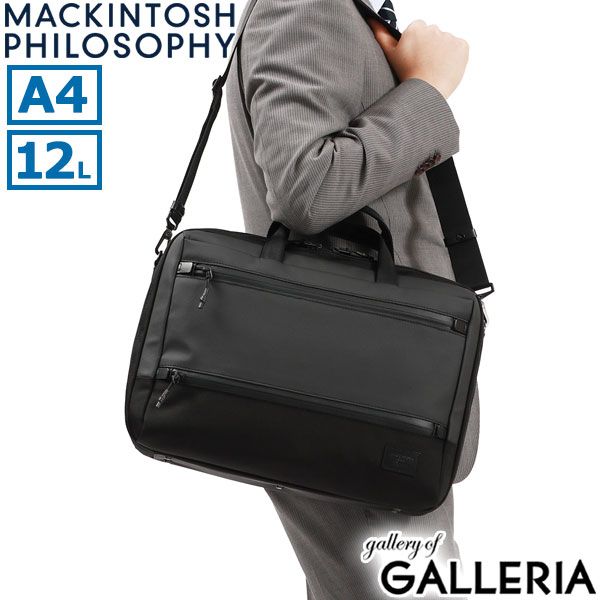MACKINTOSH PHILOSOPHY◇TROTTER ビジネスバッグ マッキントッシュ