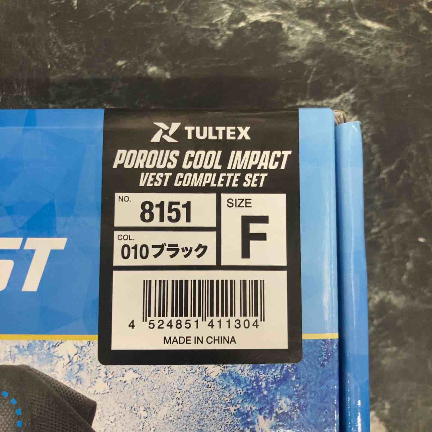 予備BT付 タルテックス/TULTEX 電子冷却ベスト 8151 (フリー/黒) TULTEX 電子冷却ベスト 8151【八潮店】 【公式通販】
