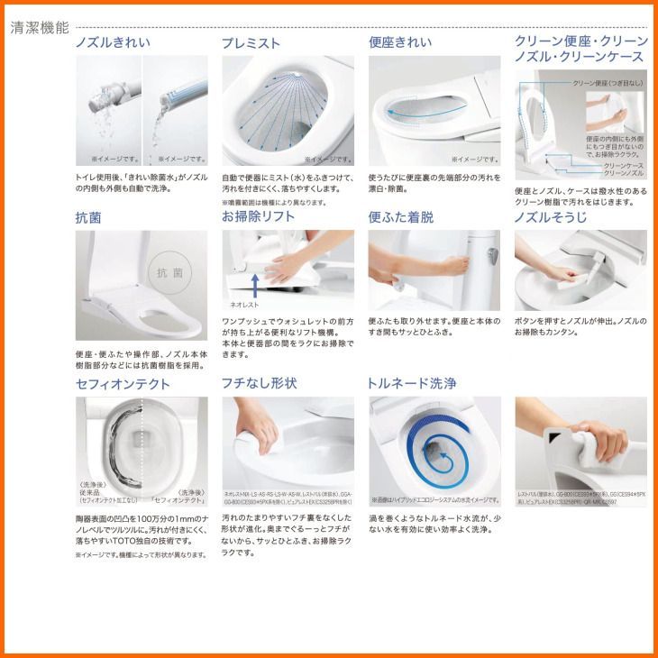 在庫有 TOTO GGA3 ウォシュレット一体型便器 CES9C30【CS877B+TCF9C30