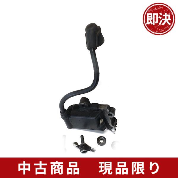 リョービ チェーンソー 部品パーツ イグニッションコイル 点火