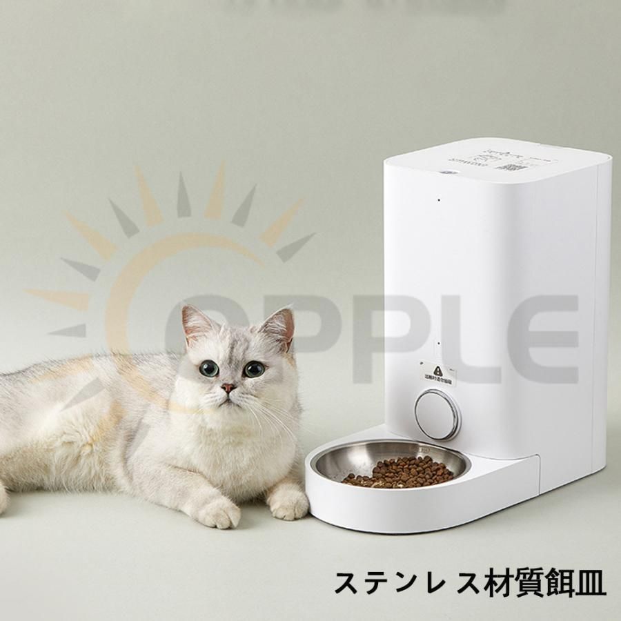 猫用