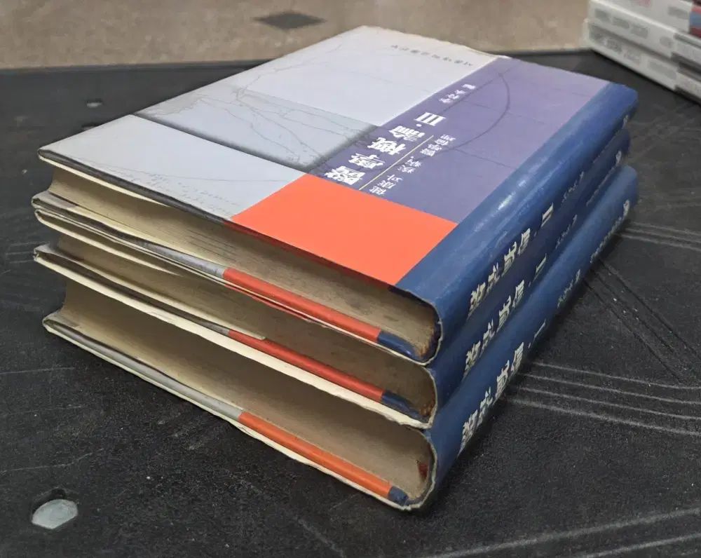 医学入門 3 ブックセット ソウル国立大学 医学書籍 中古本
