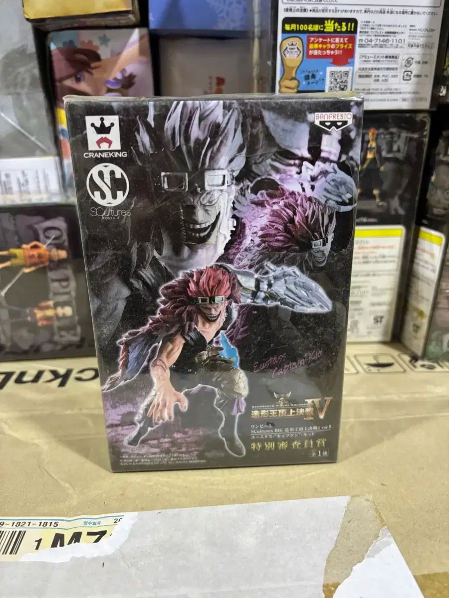 未開封純正 ONE PIECE（ワンピース） グバンフ キッド フィギュア 売り