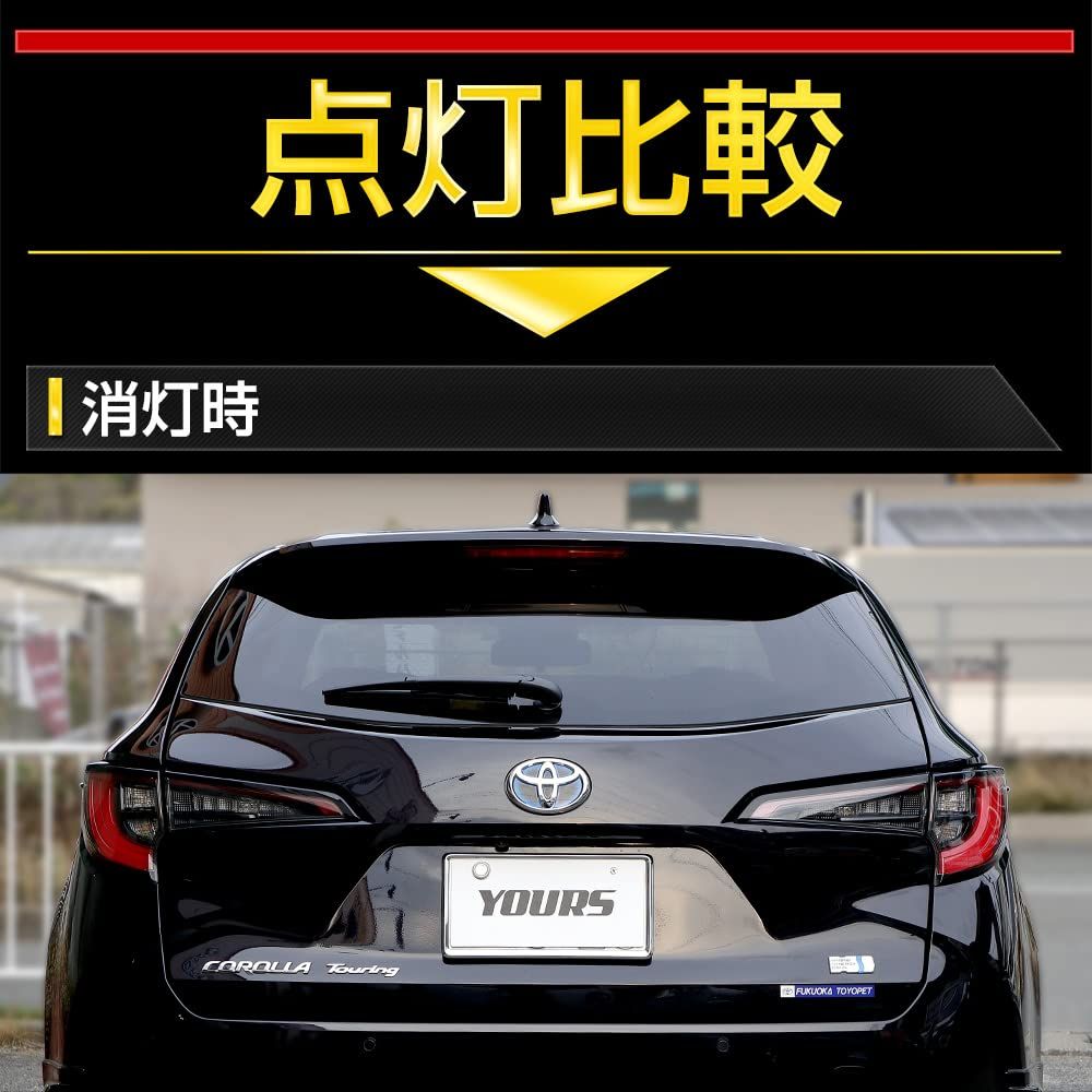 全灯化 ブレーキ