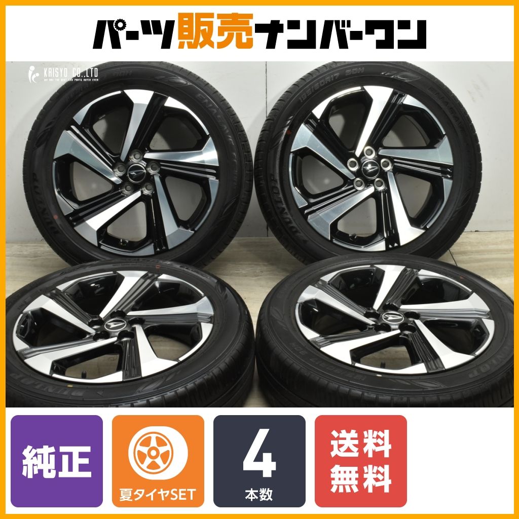 ダイハツ ロッキー ハイブリッド 純正 17in 6J +40 PCD100 ダンロップ エナセーブ EC300+ 195/60R17 ライズハイブリッド 流用