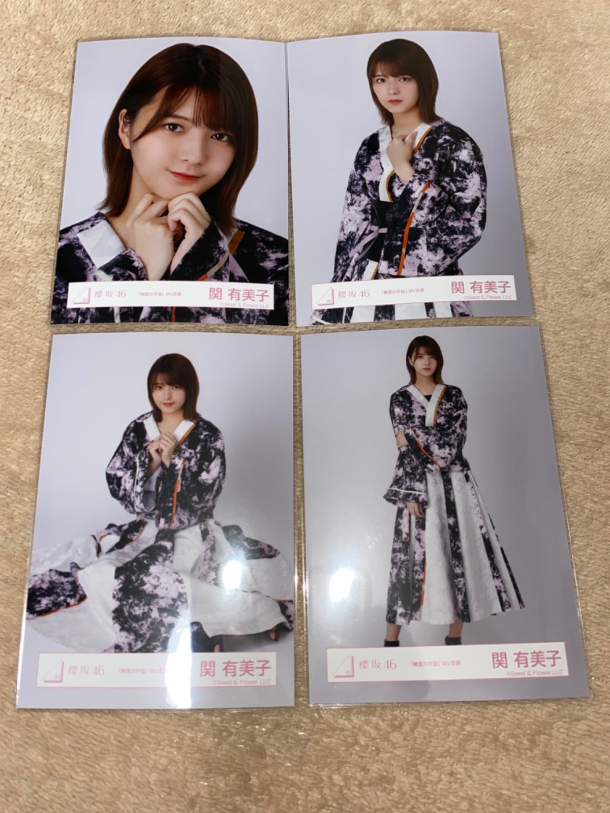 櫻坂46 関有美子 生写真 コンプ まとめ売り