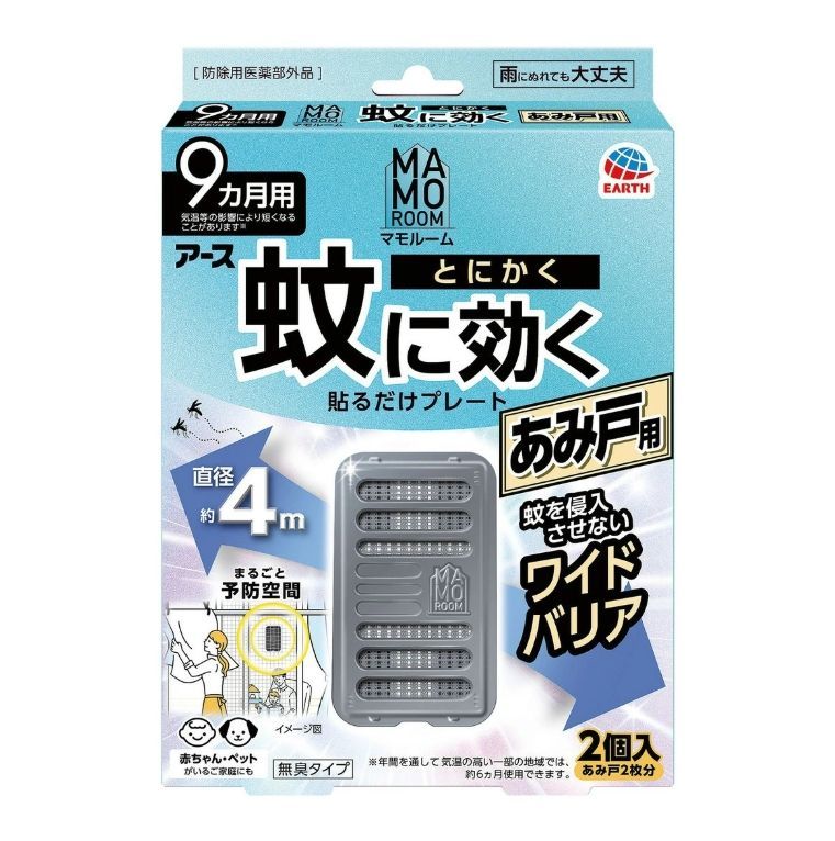 ホシガリスの二の腕 ※自己紹介読んでね！様 リクエスト 10点 まとめ