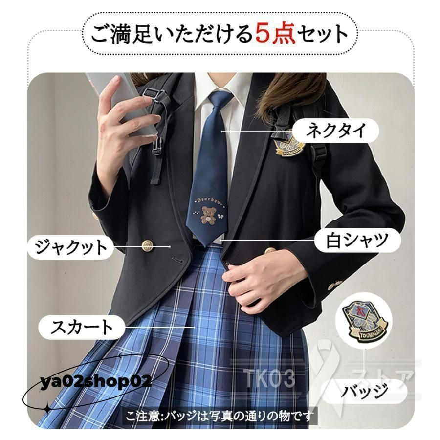 卒業式 服 JK 女子 5点セット スーツ 袴 160 小学校 女の子 入学