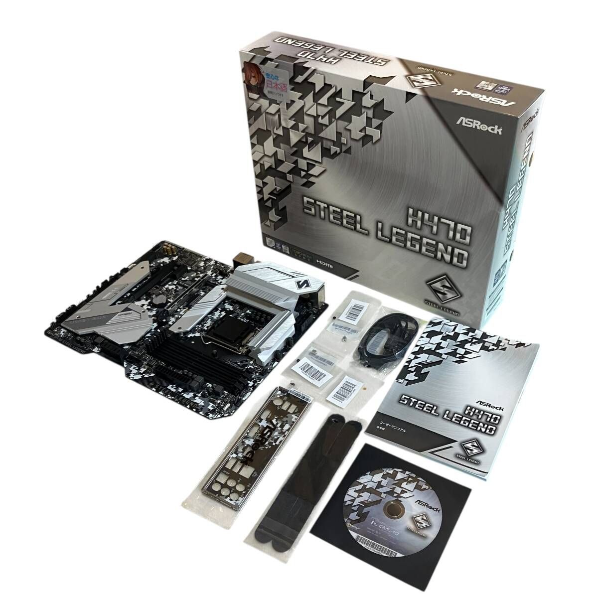 ASRock Intel 第10世代CPU(LGA1200)対応 H470チップセット搭載