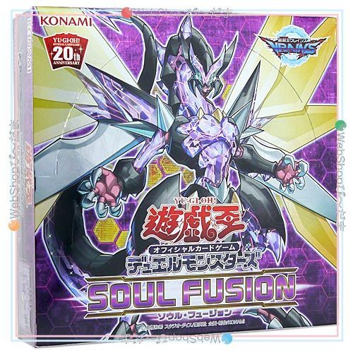 遊戯王OCG SOUL FUSION 未開封 Amazon.co.jp: 遊戯王OCG デュエルモンスターズ SOUL FUSION BOX