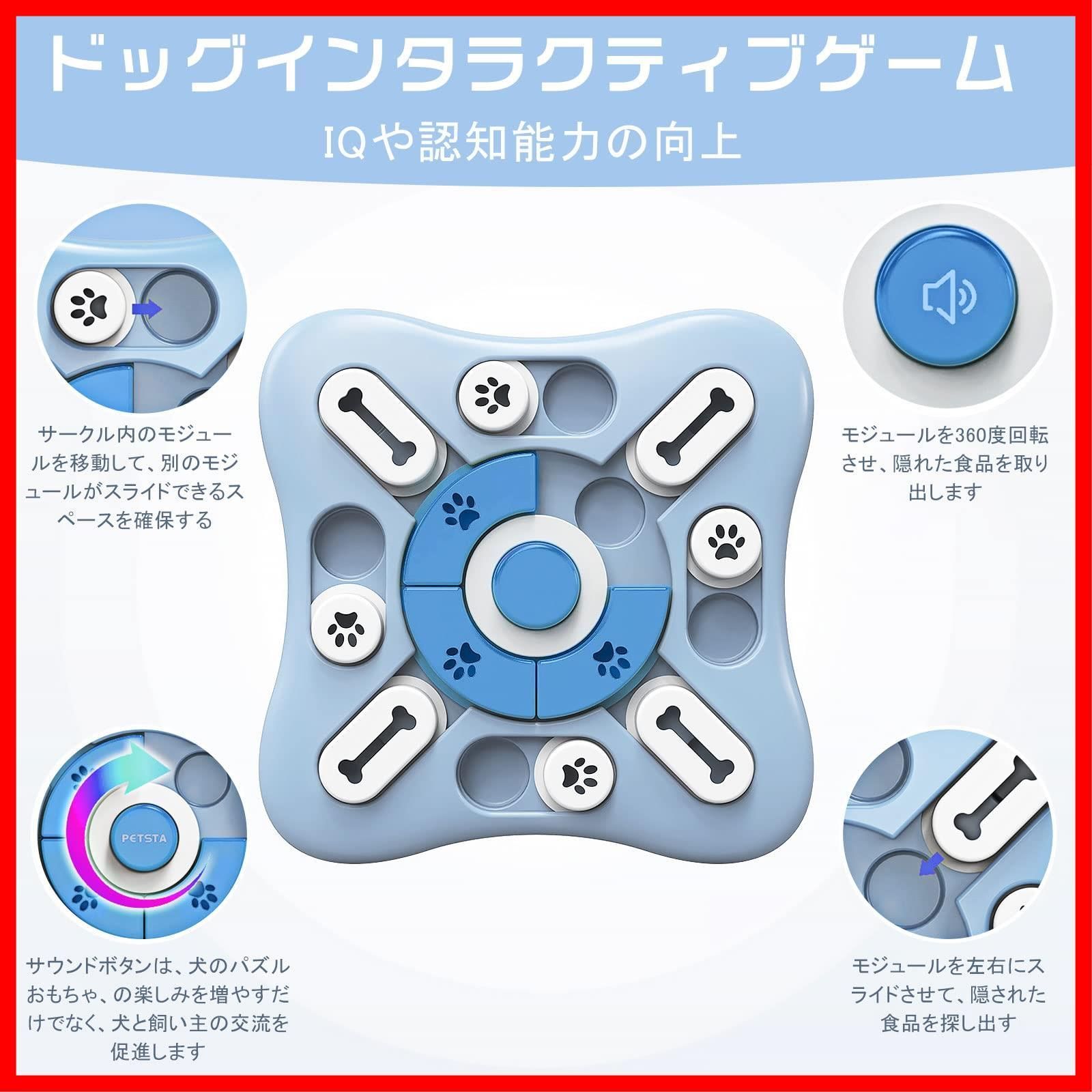 ペット食器