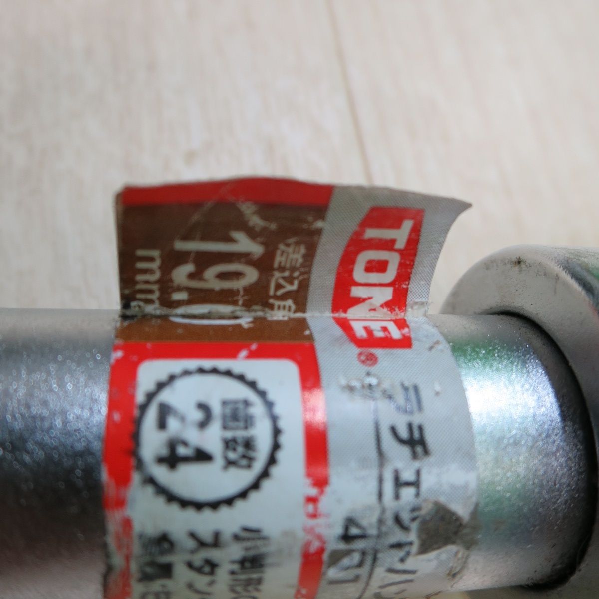 セット TONE 19mm ラチェット ハンドル レンチ 471 B40-30 6D 46 32 EX60-075 トネ 工具 道具 ハンド ツール HRDEVELOPMENT_JP