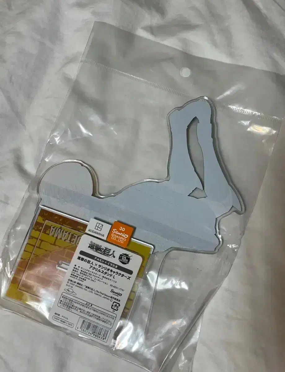 アルミン ぐでたま コラボ big アクリル 進撃の巨人