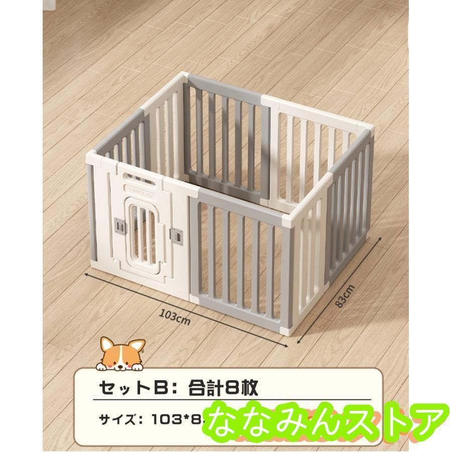 犬