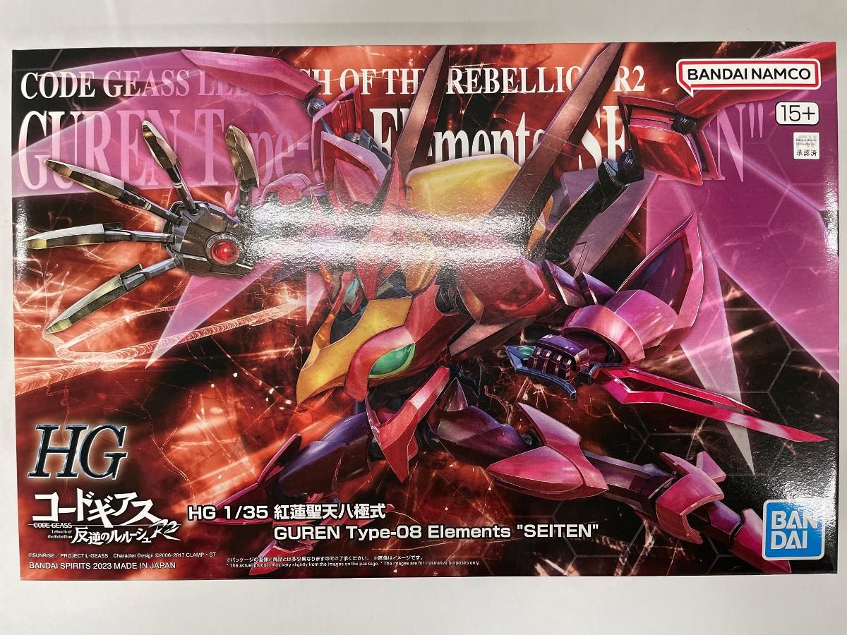 未開封】1/35 HG 紅蓮聖天八極式 「コードギアス 反逆の