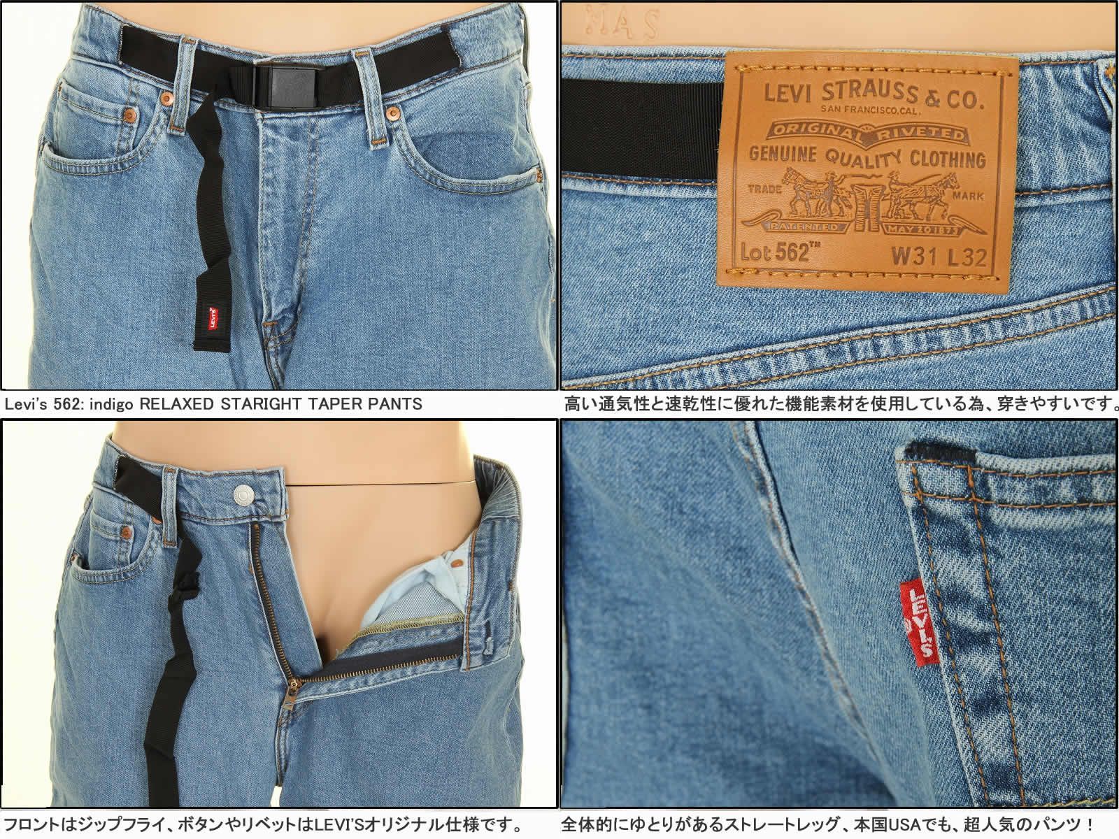 LEVI'S 562 75747-0017-0016 BIG-E CUSTOM HALF PANTS LOOSE FIT
