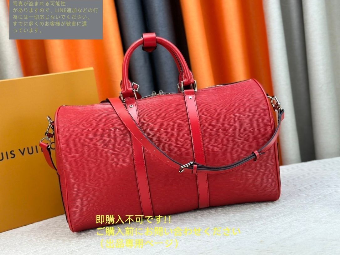ルイヴィトン 赤いエピレザー ボストンバッグ 鍵付き ルイヴィトン赤