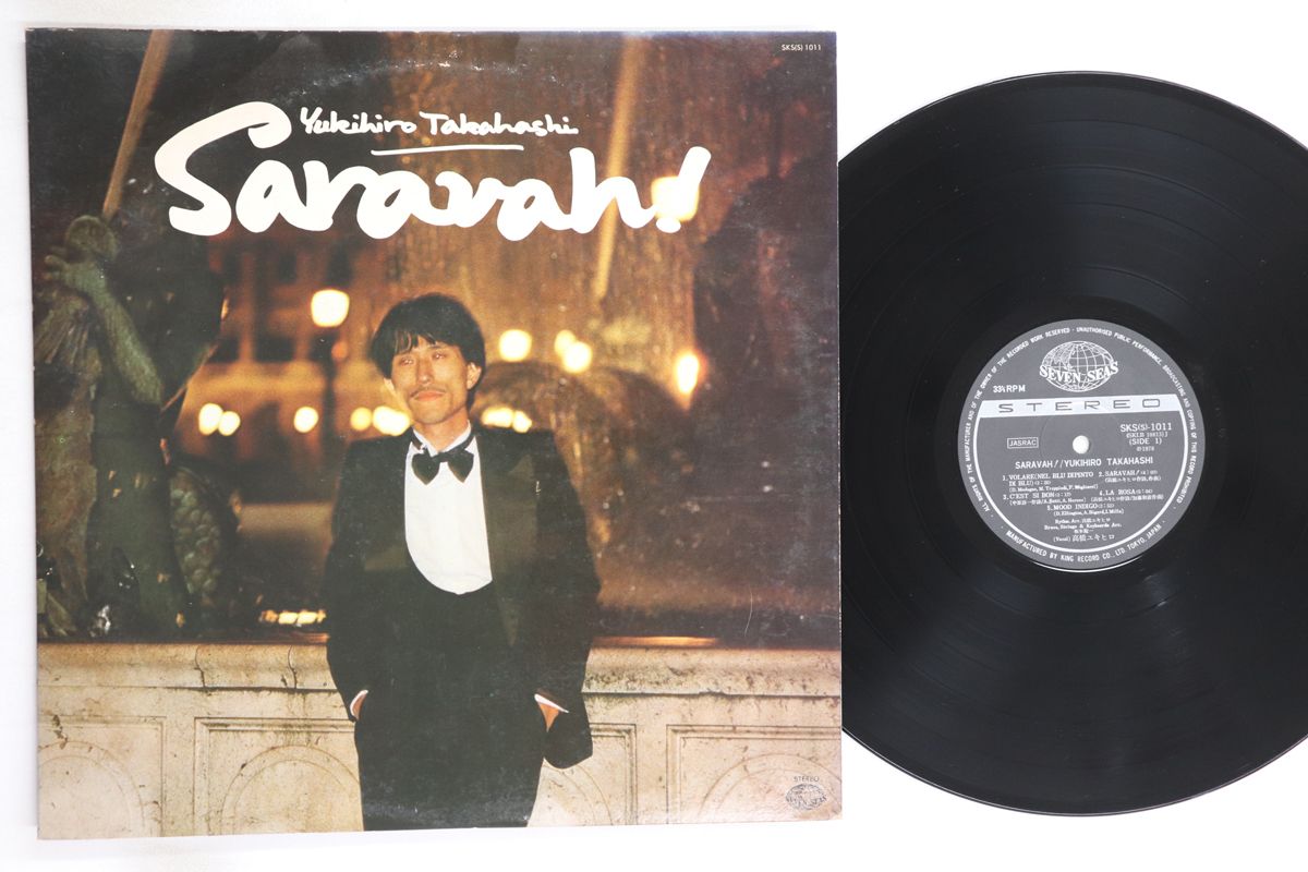 和R&B SILVA 6枚セット レコード 新田恵利 恋のロープをほどかないで 7A0570 | レコード通販