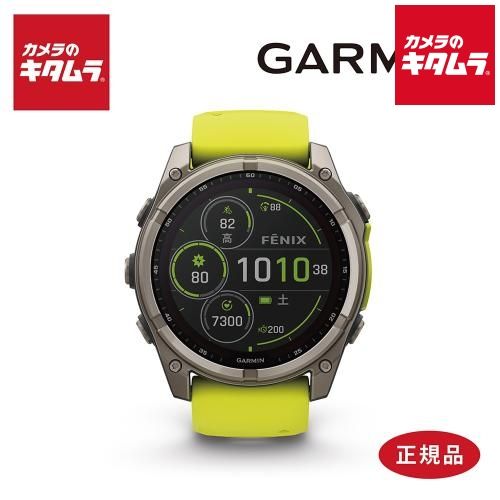 ガーミン スマートウォッチ fenix 8 Sapphire Dual Power 51mm Amp Yellow 010-02907-51