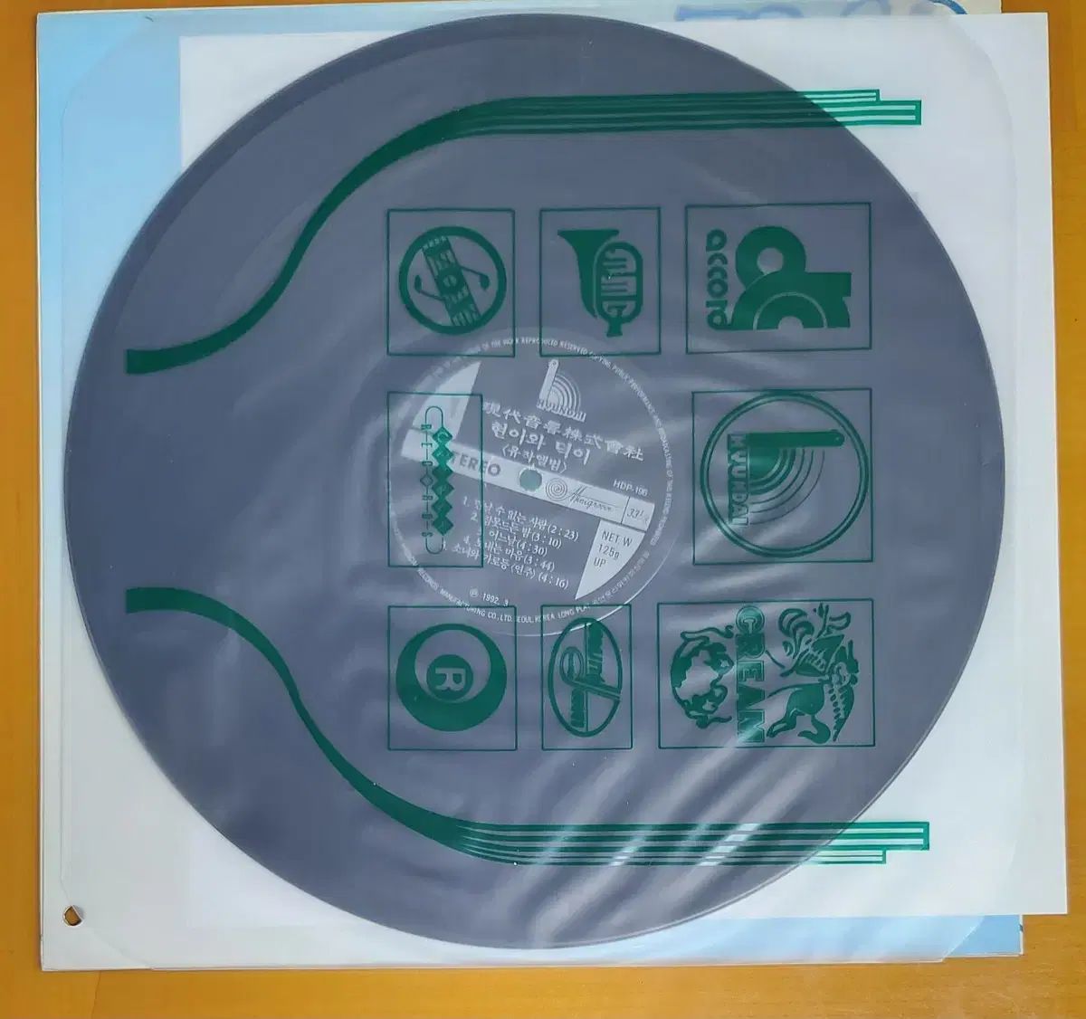 最大35％offセール。 LP 岩津久井ヒョン ユニークアルバム