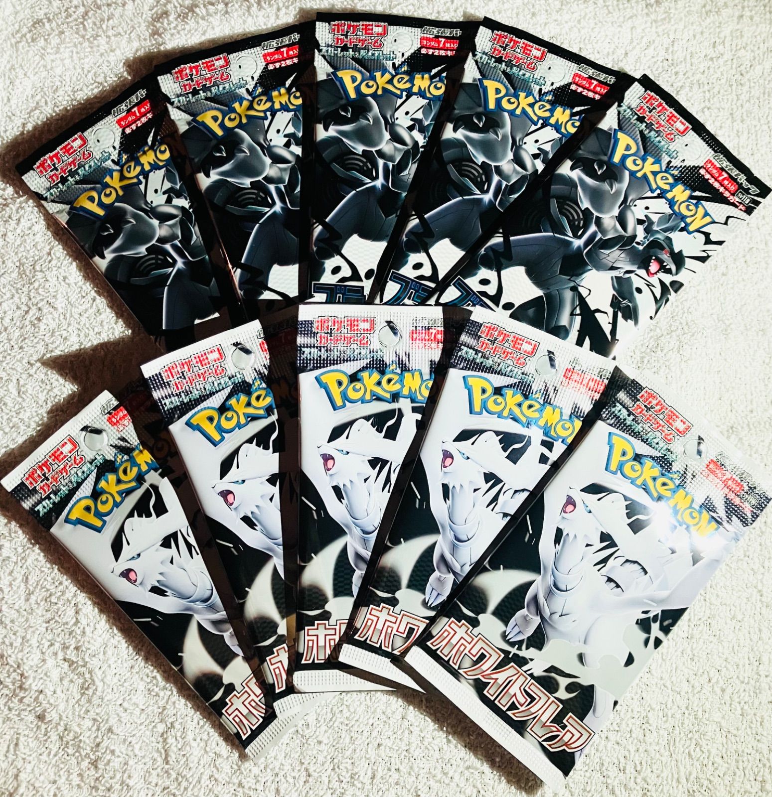 楽天市場】ポケモンカード ブラックボルト ホワイトフレア