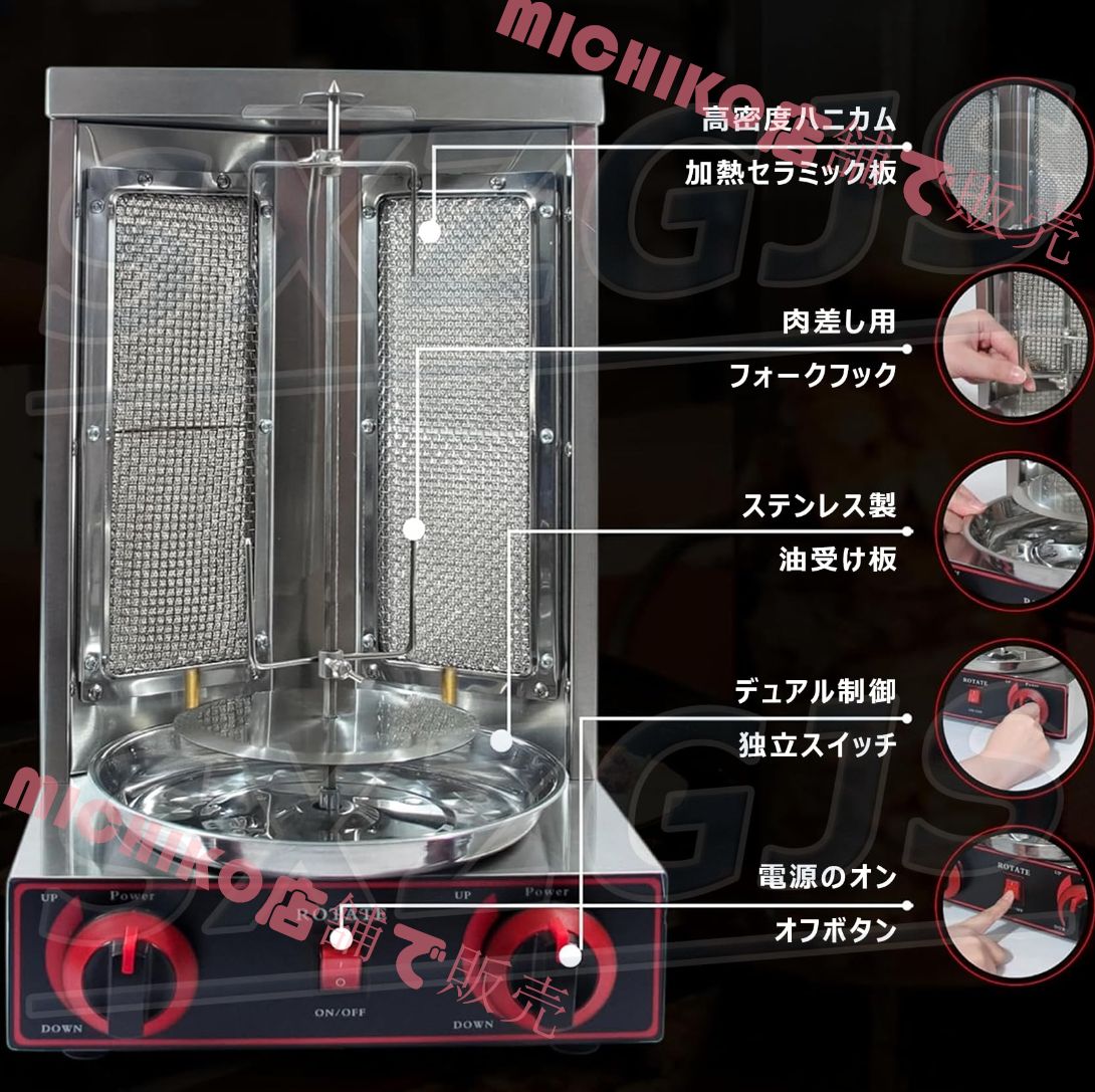 ケバブマシン 焼き鳥機 縦型グリラー 家庭用 業務用 キッチン用 360°回転 温度調整 無煙 ガス管付き ステンレス鋼 2800 P サラダチキンメーカー ローストチキン 焼き豚とご飯 向け ケバブ機械 黒色 ダブル