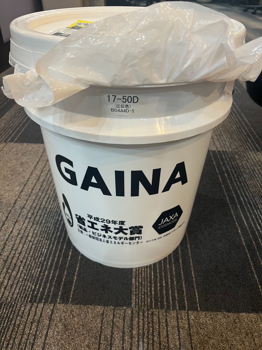 日進産業GAINA ガイナ 14kg 17-50D