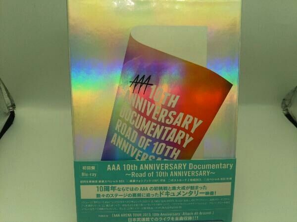 (未使用･未開封品)　AAA 10th ANNIVERSARY Documentary ~Road of 10th ANNIVERSARY~(DVD2枚組+スマプラ) df5ndr3 DISC OGRAPHY | AAA (Triple A) OFFICIAL WEB SITE