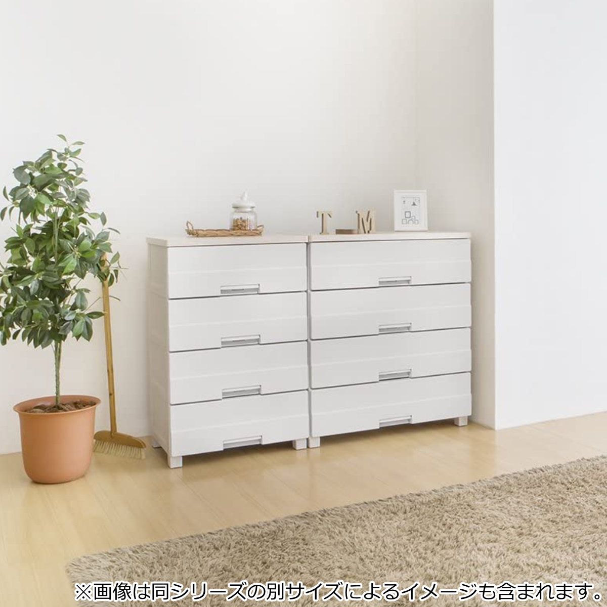 チェスト プラスチック 4段 フィッツプラスイージー FE5504 幅55cm