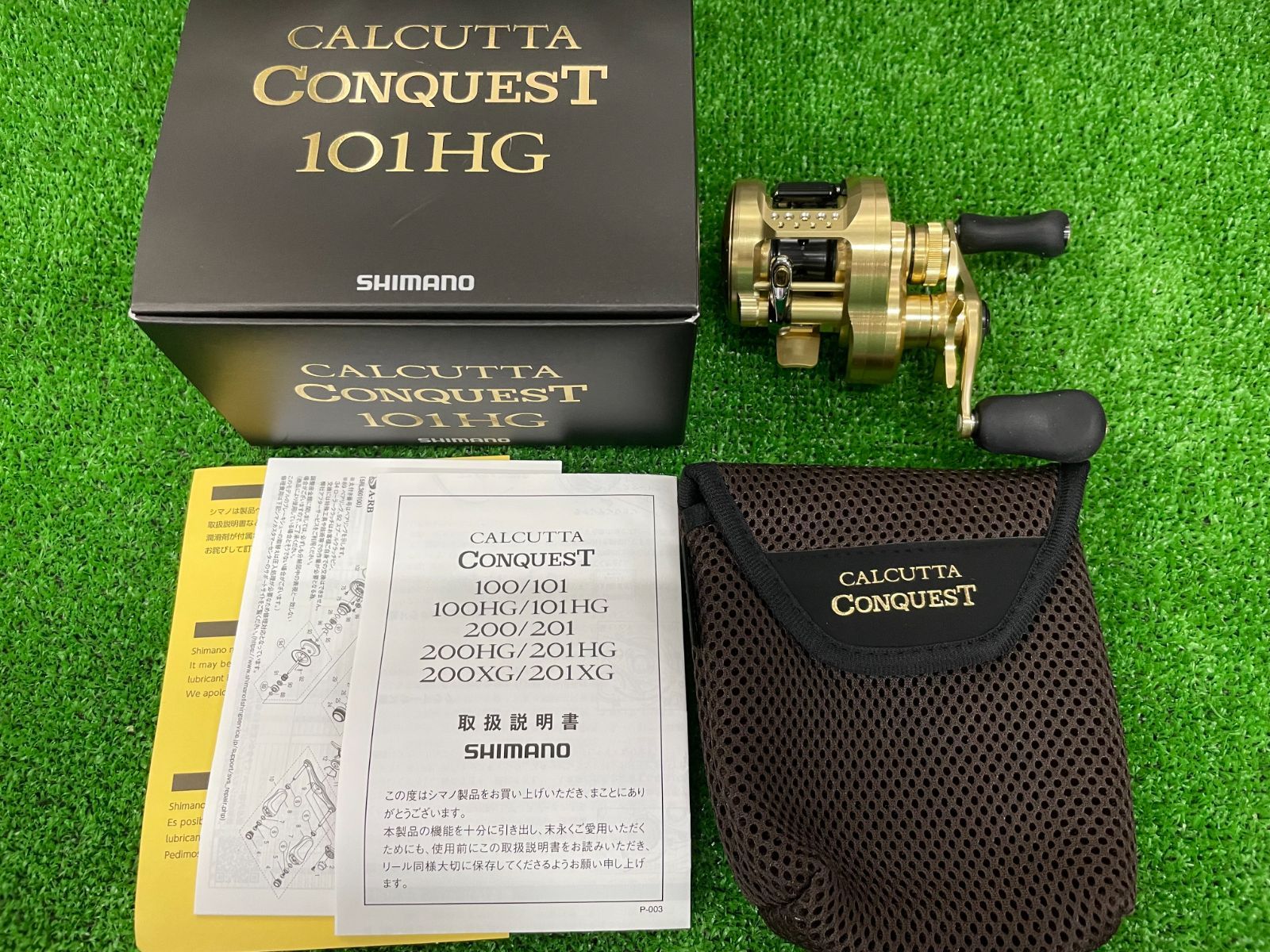 大東店 シマノ 21カルカッタコンクエスト101HG