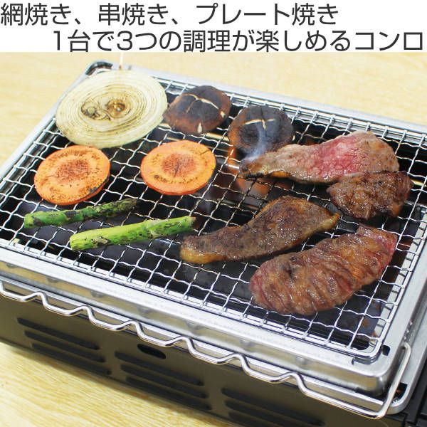 串焼き