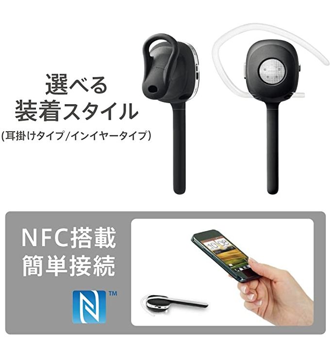 Jabra TALK 30 Bluetoothヘッドセット ハンズフリー - お気に入りshop ...