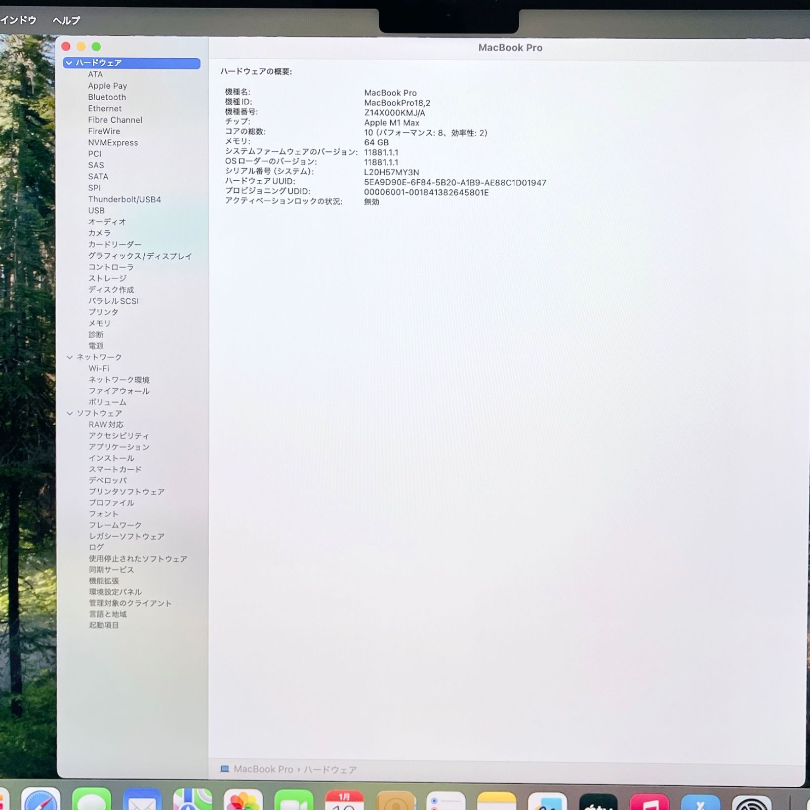 MacBook pro M1 MAX 2021 64GB 1TB USキーボード 良品 （訳あり）Apple 