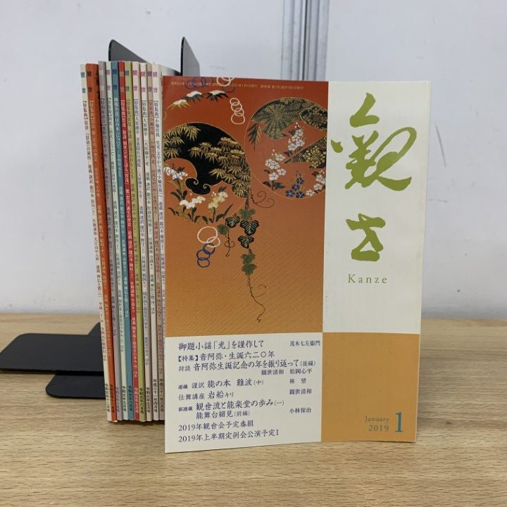 ギデオンユニベア【コスチュームセット】